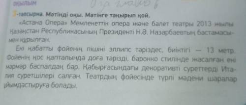 Найти деректі және дерексіз зат есім надо до 12:00