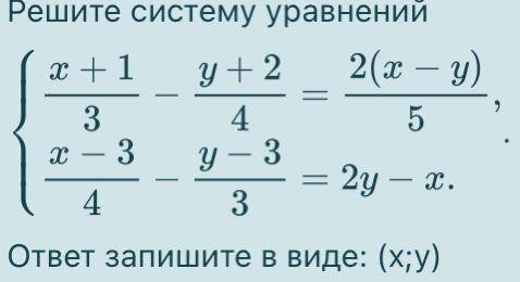 решить у меня осталось 20 мин. и надо полное решение