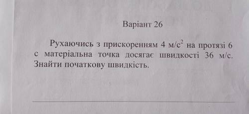 Решите , буду чень благодарен вам