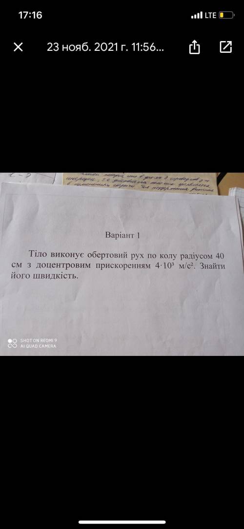 Решите , буду чень благодарен вам