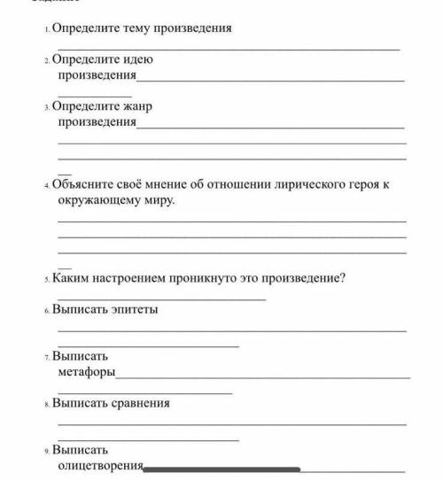 С ДОБРЫМ УТРОМ задремали звёзды золотые задрожало зеркало затонабрезжит² свет на заводи речныеи румя