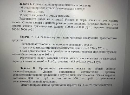 Контрольная работа надо сделать в течение часа