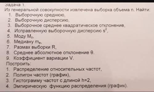 С первой картинки нужно найти что написано на 2 картинке