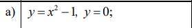Обчислити площу фігури, обмеженої лініями. Виконати побудову. а) у = x^2 - 1, y=0 Скриншот прикрепле