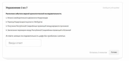 Сделать карточки по истории