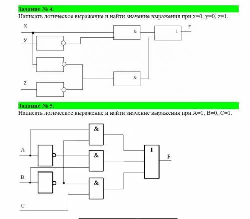 Решите 2 задания по информатике