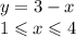 y = 3 - x \\ 1 \leqslant x \leqslant 4