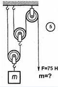 Яку масу m можна підняти за до системи трьох блоків: одного нерухомого та двох рухомих. Сила, що при