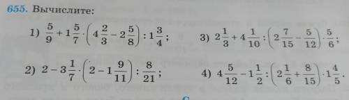 655. BIMMCIMTe: 5 5 5 2 8 3 :1; 4 3 9 8) 3) 2 7 2 15 7 3 5 12 ܩܐܘܐ 4 10 6 1) 1) : 6+1 3! 2-13 8. 2)