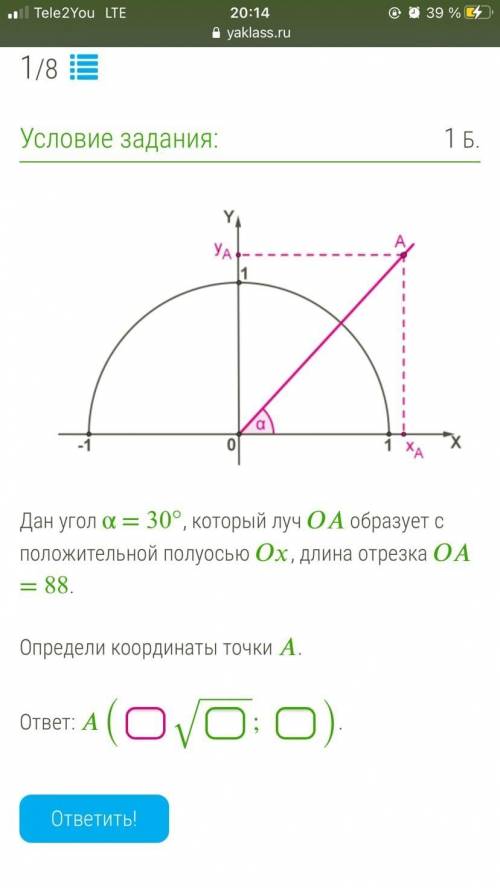 и объясните решение этой задачи