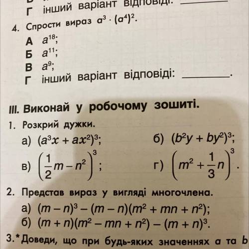 з первым , не очень хороша в этой теме, так что если есть свободное время то немного объяснить как в