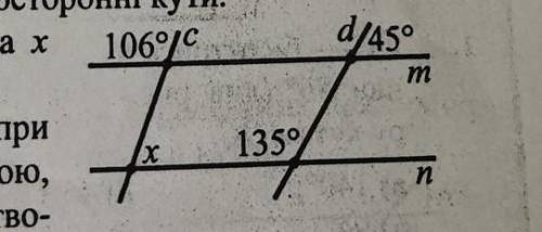 Люди сделать 5-ое задание. Я правильно сделала что ответ получиться 45°,если да то скажите как роспи