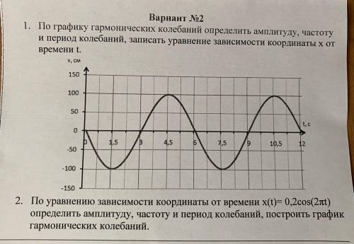 решить 3 теста на рисунках даю все свои больше 100 нельзя потом как нибудь договоримся ну очень надо