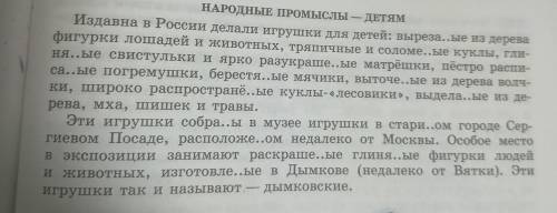 , не понимаю. 135. Выпишите вначале страдательные причастия, а затем прилагательные с суффиксами н и