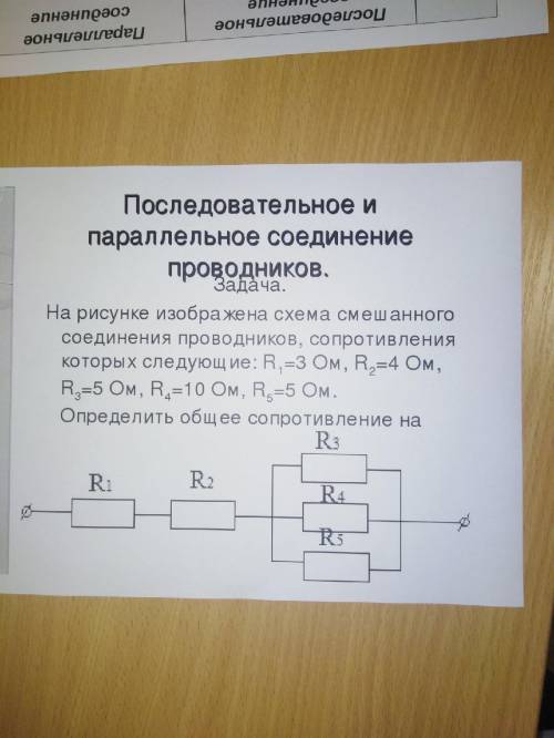 Хелпаните, препод вышел на несколько минут.