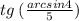 \\ tg \: (\frac{arcsin4}{5})