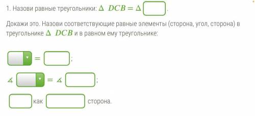 На сторонах угла ABC отложены равные отрезки BA = BC = 9см и проведена биссектриса угла. На биссектр