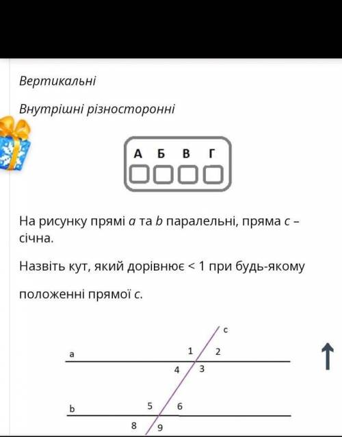 УМОЛЯЮ У МЕНЯ СЕЙЧАС КОНТРОЛЬНАЯ