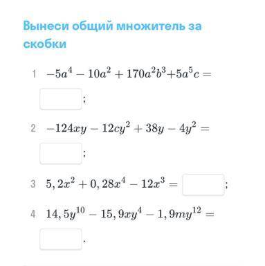 решите мне вот эти примеры