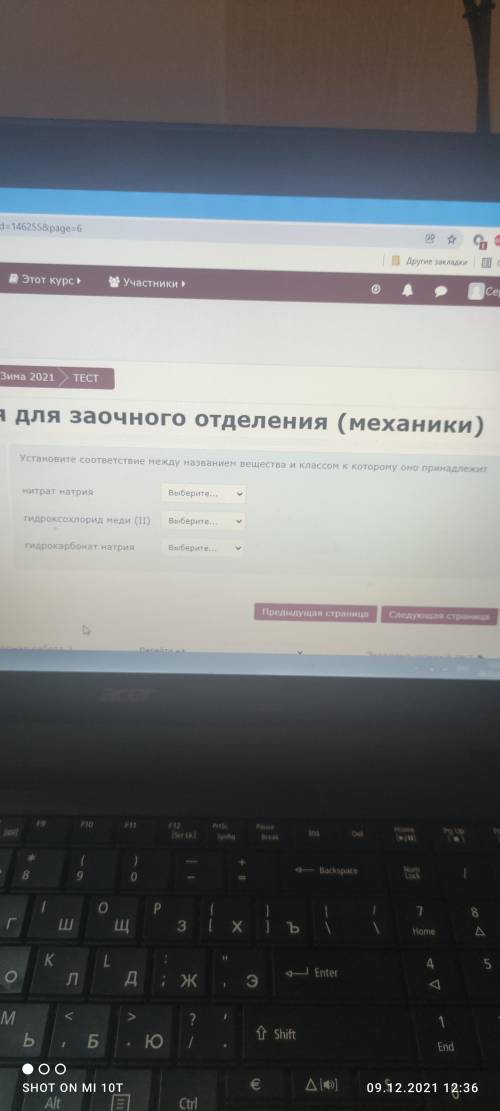 Варианты ответа 1. Средняя соль, основная соль, кислая соль. Варианты у всех одинаковые