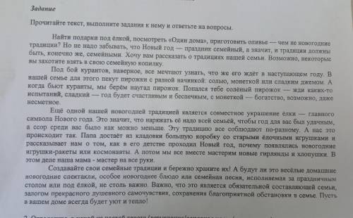 5.Выпишите из текста пабудительное предложение,объясните,с какой целью оно использовано