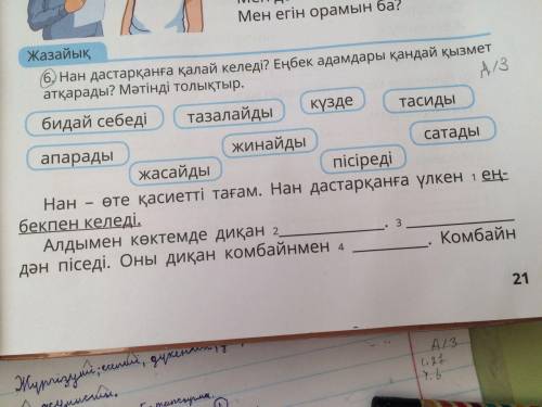 ВСЕ ЦИФРЫ ДО КОНЦА И ПИШИТЕ ВЪЯТНО И НОРМАЛНО УМОЛЯЮ ТИПА ТАК 1 там то то то то