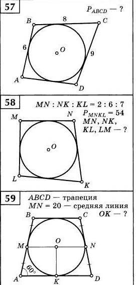 Нужно сделать за 3-4 часа, с дано и решением!