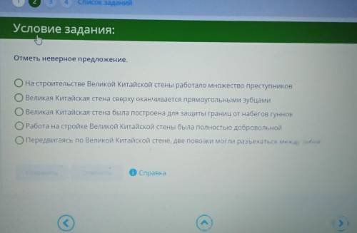 Расположи исторические события в хронологической последовательности введение единой валюты на всей т