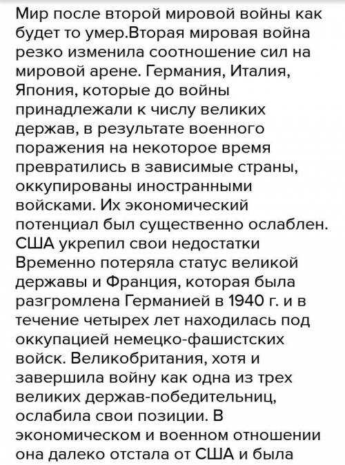 Реферат на тему Анализ эпизода в романе толстого война и мир . аустерлицкое сражение