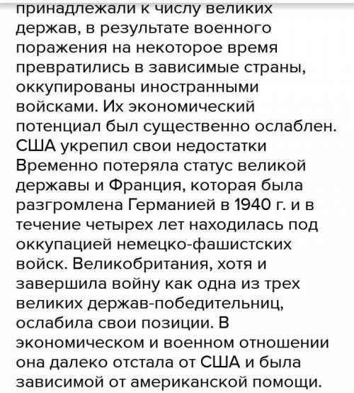 Реферат на тему Анализ эпизода в романе толстого война и мир . аустерлицкое сражение