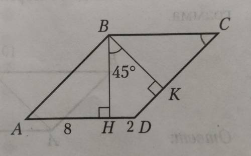 Найти площадь параллелограмма ABCD.