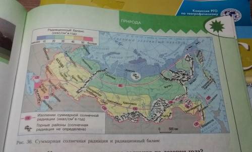 составьте анализ карты план1.название рисунка.2.маштаб.3.условные знаки.4.вывод(и 2 закономерности)