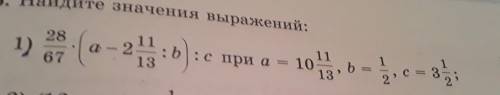 545. Найдите значения выражений: 28 1) а-2 b :с при а = 10. 1 67 13 10 13