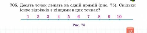 Задача номер іть будь ласка