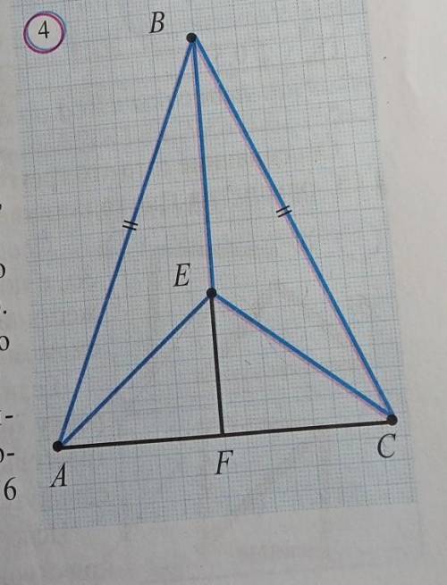 На биссектрисе BF проведённая к основанию равнобедренного треугольника ABC взята точка Е докажите чт