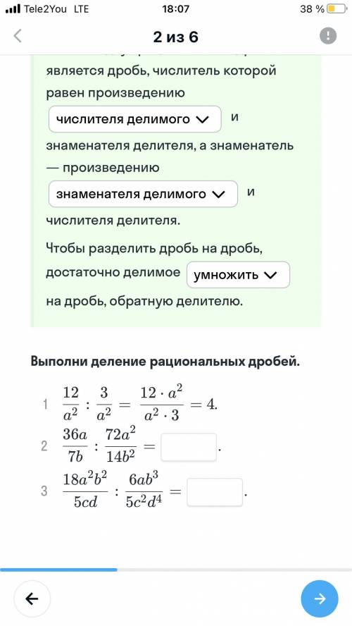 я вас умоляю , у кого нибудь есть ответы на skaysmsrt?