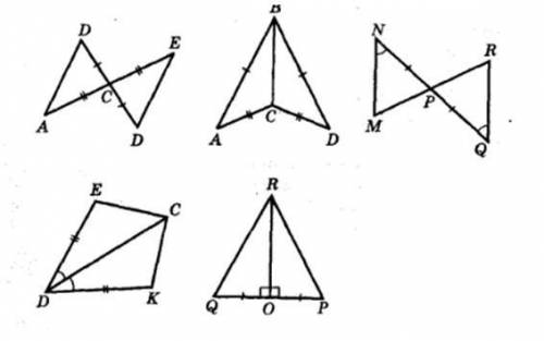 доказать равенство треугольников, используя признаки равенства треугольников P.s. модераторы не бань