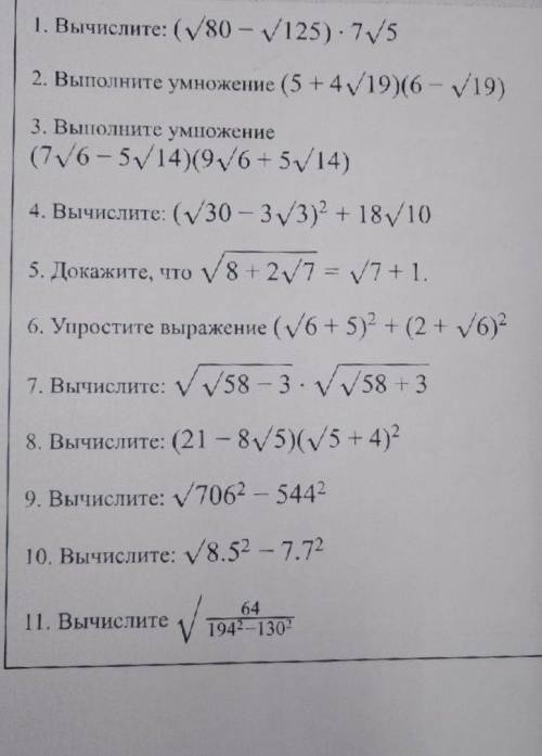 Если можно то распишите решение. Хотя бы частично