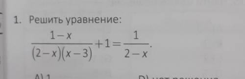 Нужно решить двумя методами1)как линейное уравнение2)как квадратное через общий знаменатель