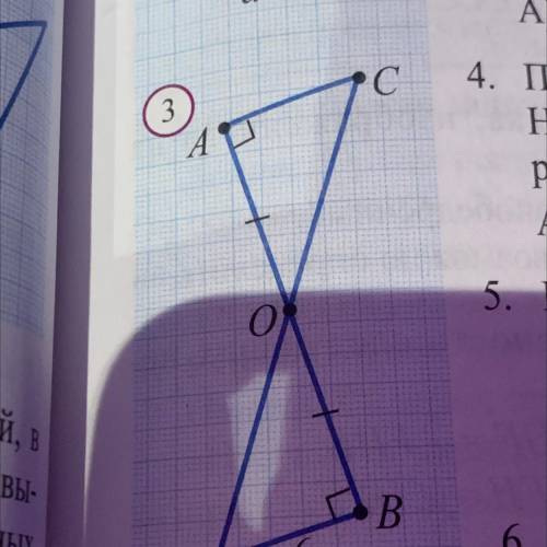 6. AC=? (puc. 3) A) 6; b) 8; B) 12; T) 10,5.