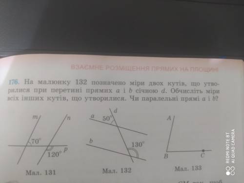 за правильный ответ, задания на фотографии