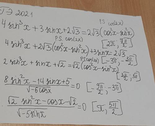 Доброй ночи решить . Нужно именно решение (2,4,5) Сделайте хоть какой-нибудь...