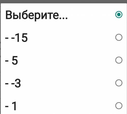 Дана функция y=2x2–3x + 7. Установите соответствие между производными функции в соответствующих точк