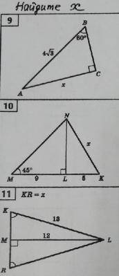 хотя бы 2 решите Теорема Пифагора С РЕШЕНИЕМ