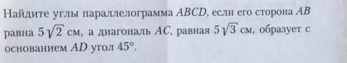 Геометрия 9 из огэ сложная задача из 2 части