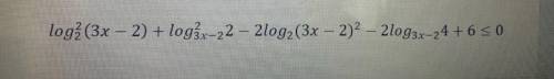 Log2(3x-2)^2+log3x-2(2)^2-2log2(3x-2)^2-2log3x-2(4)+6<=0