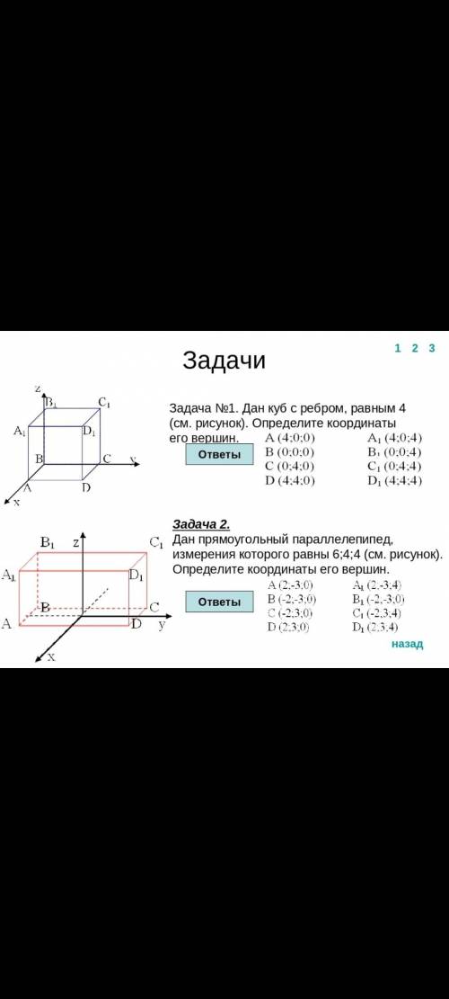 надо решить 2 задачи Расписать полностью условие задачи и решение