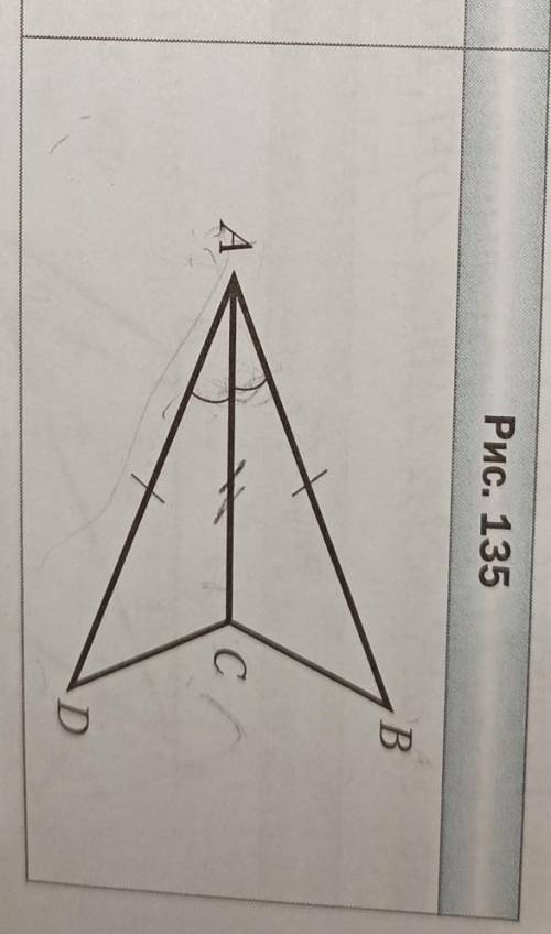 На рисунке 135 АВ=АD, <BAC=<DAC. докажите,что ∆АВС=∆ADC