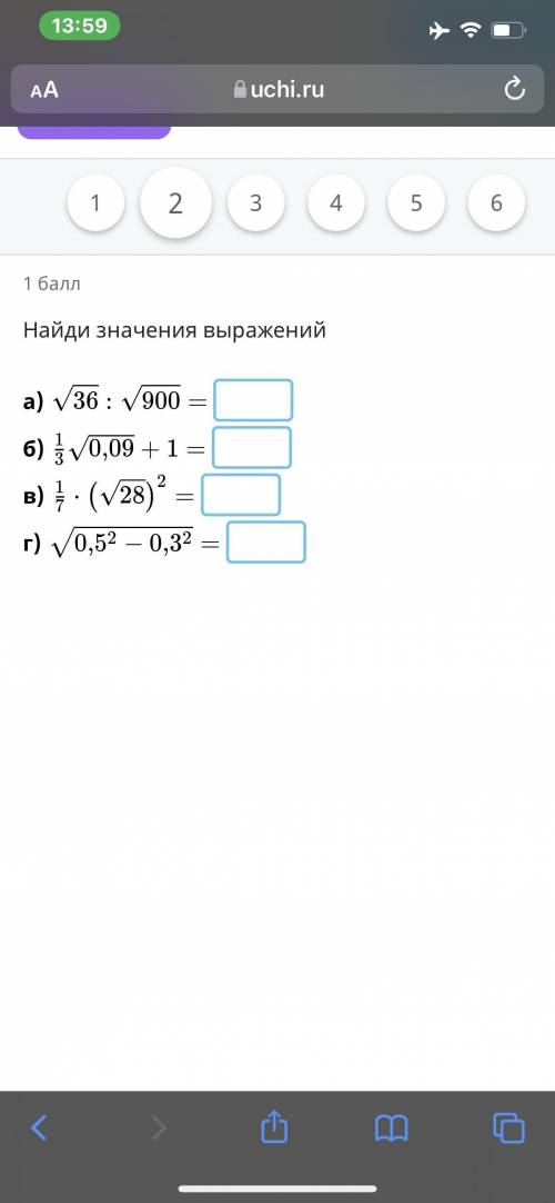 Алгебра 8 класс. за подробный ответ к каждому