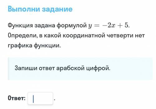 надо,можно просто ответ без объяснения